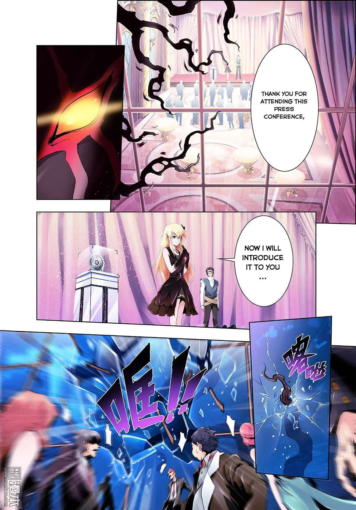 Read Myth Front chapter 1 image 12 on Lezhin