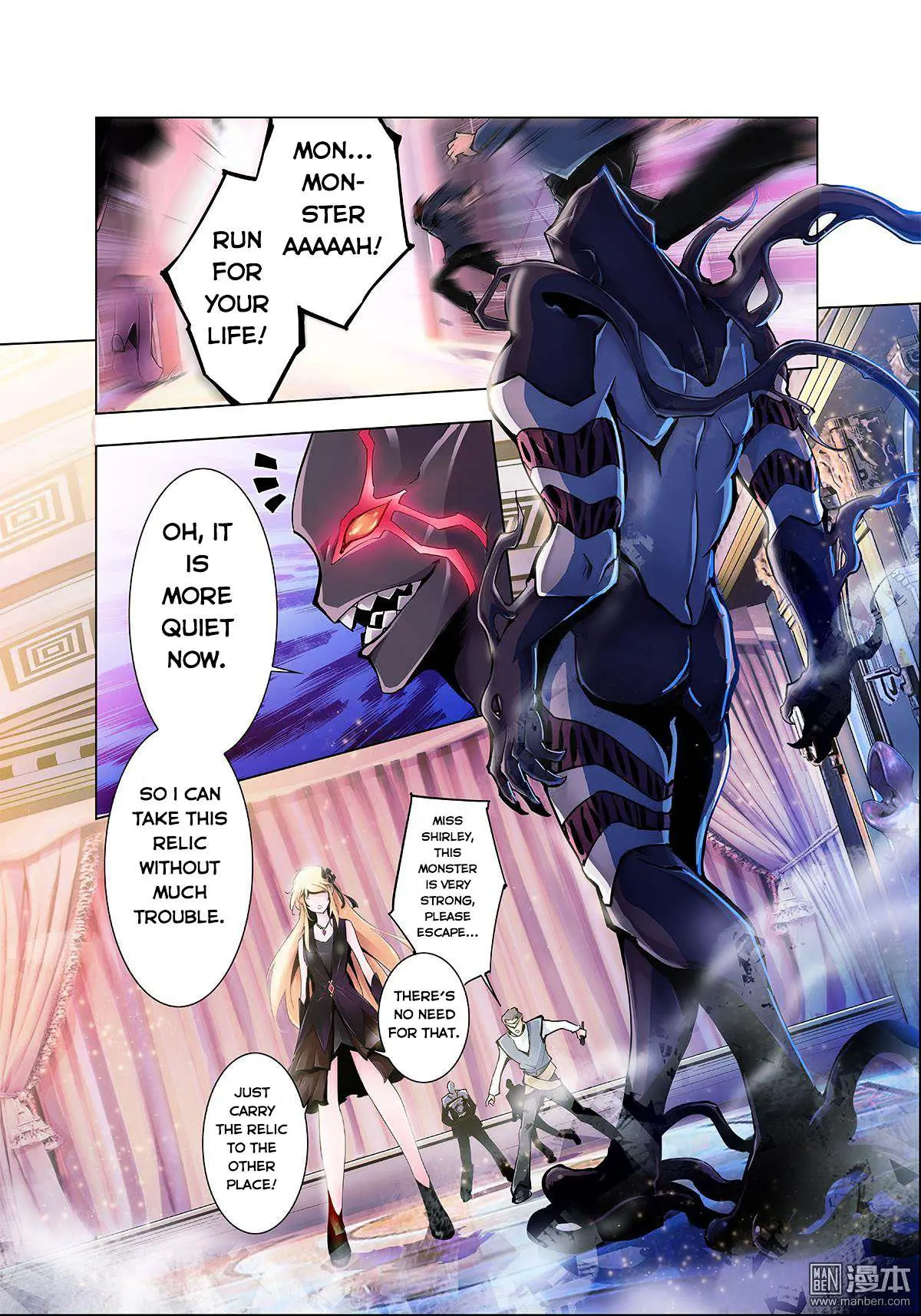 Read Myth Front chapter 1 image 18 on Lezhin