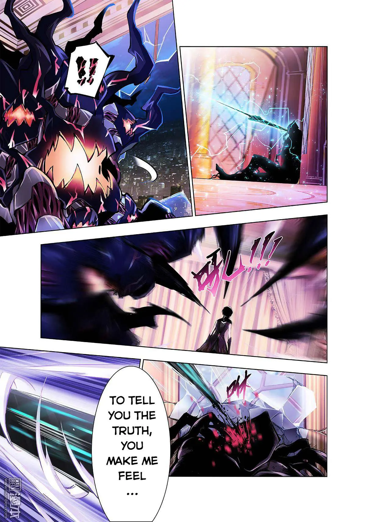 Read Myth Front chapter 1 image 22 on Lezhin