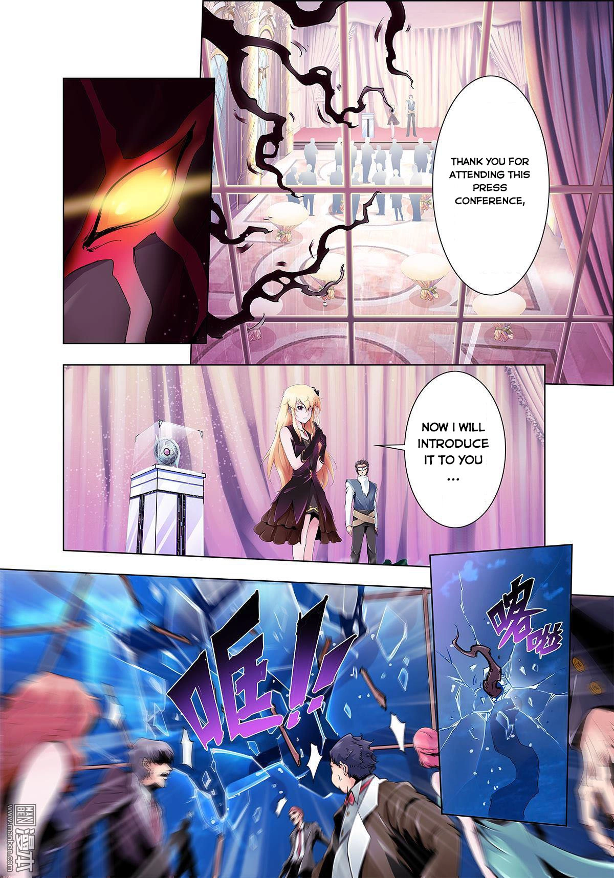 Read Myth Front chapter 12 image 12 on Lezhin