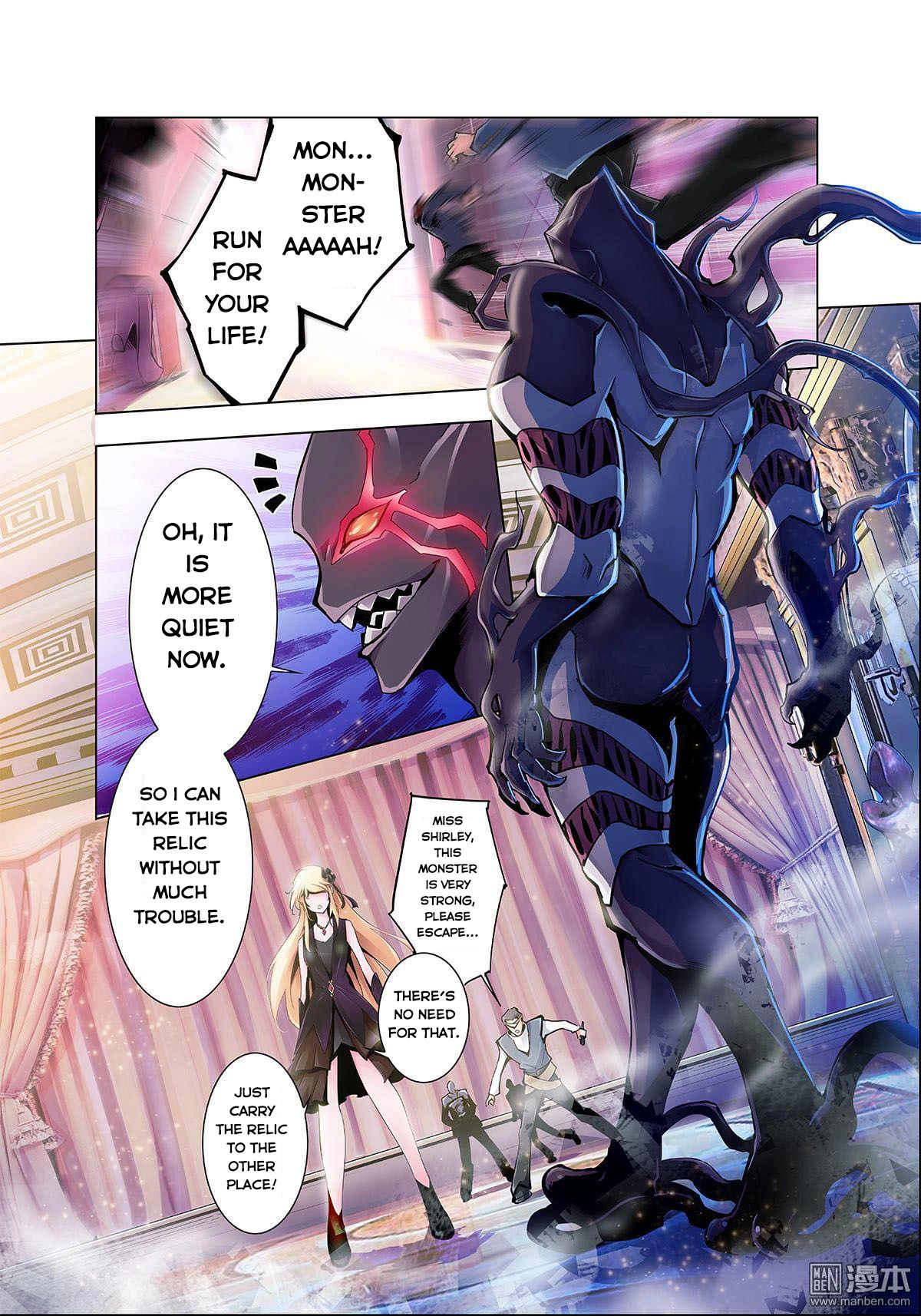 Read Myth Front chapter 12 image 18 on Lezhin