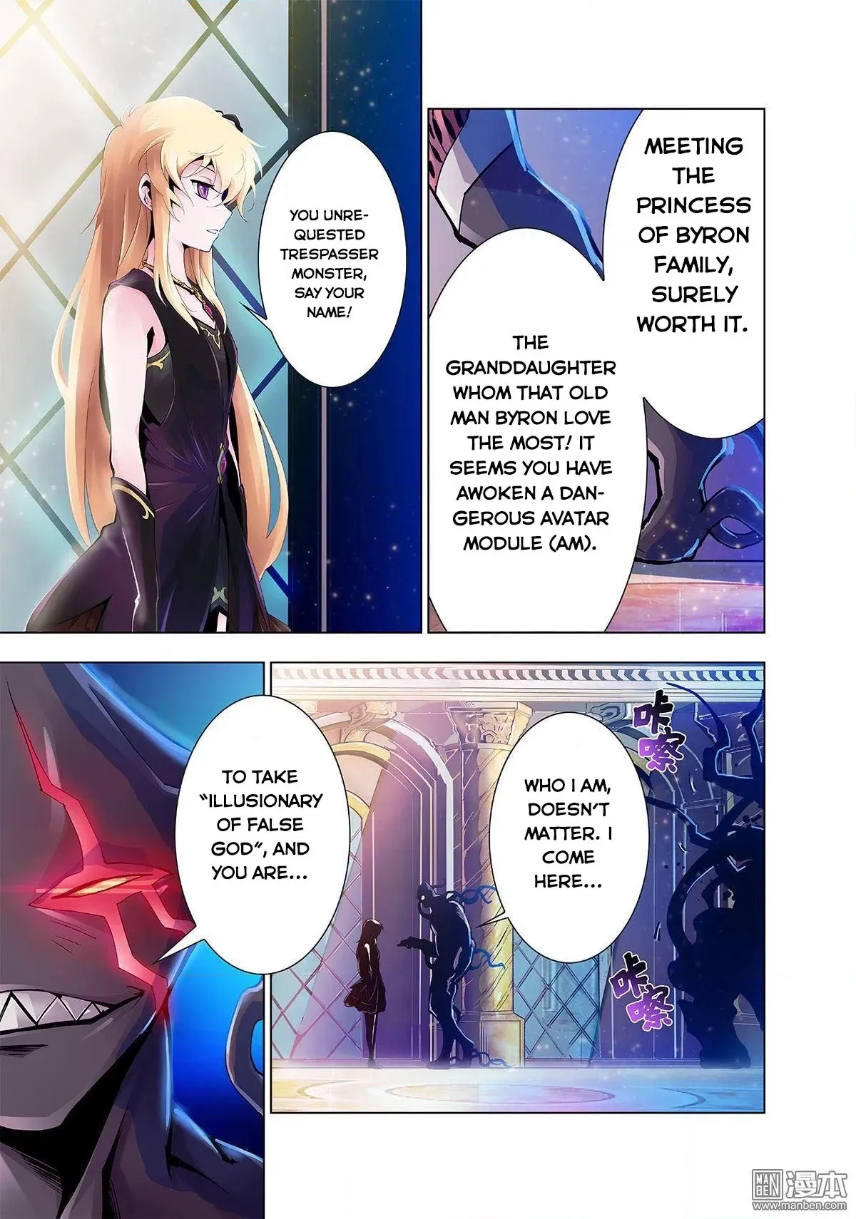 Read Myth Front chapter 12 image 19 on Lezhin
