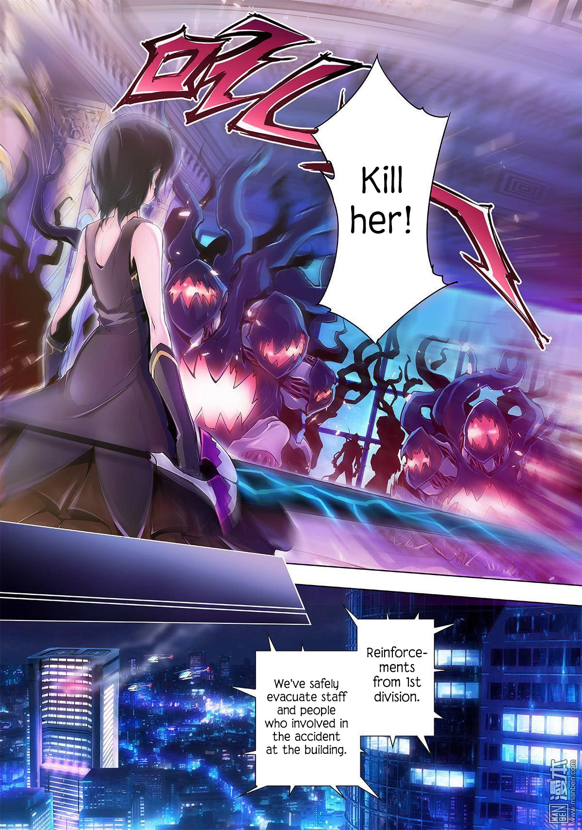 Read Myth Front chapter 12 image 26 on Lezhin
