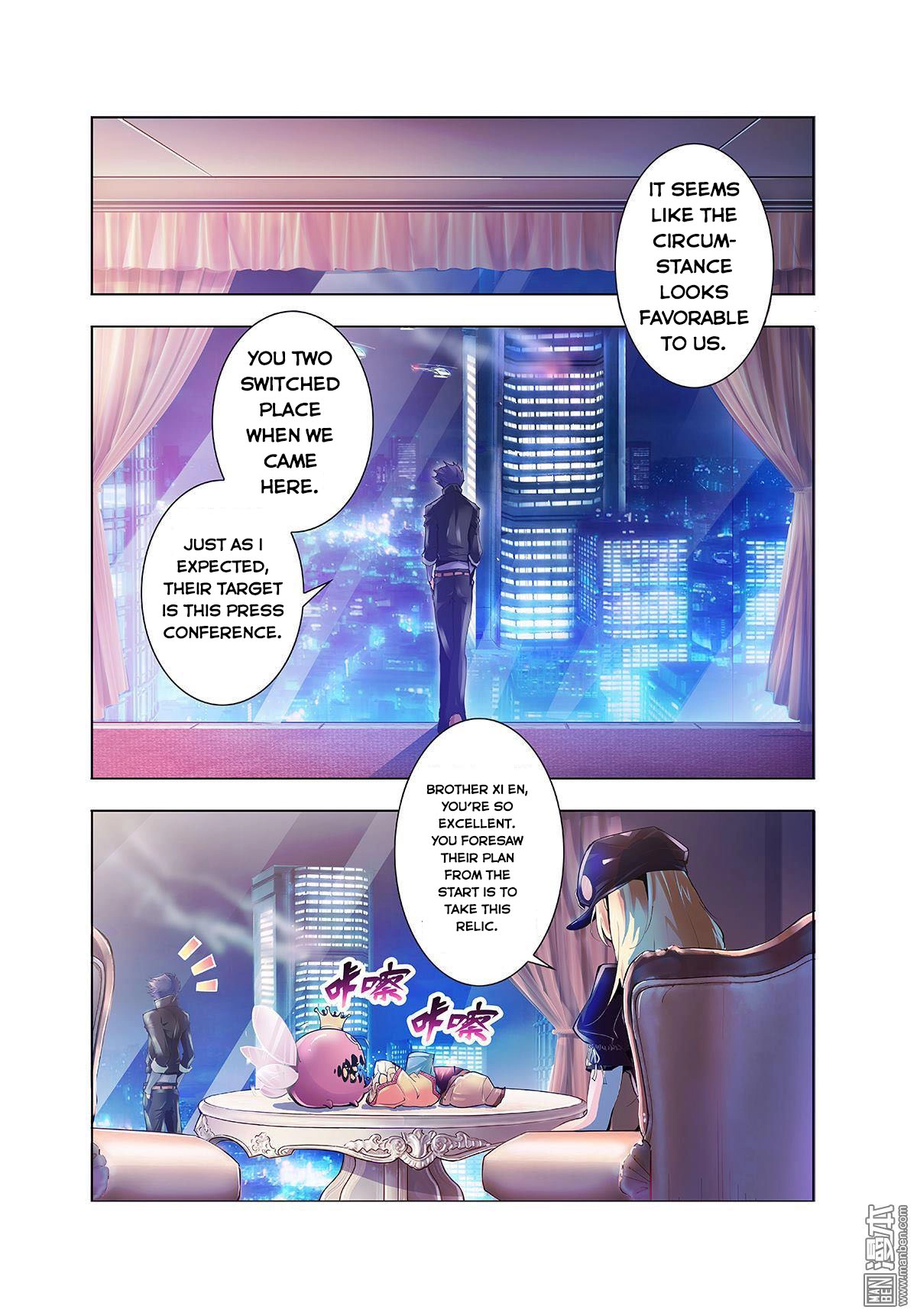 Read Myth Front chapter 12 image 27 on Lezhin