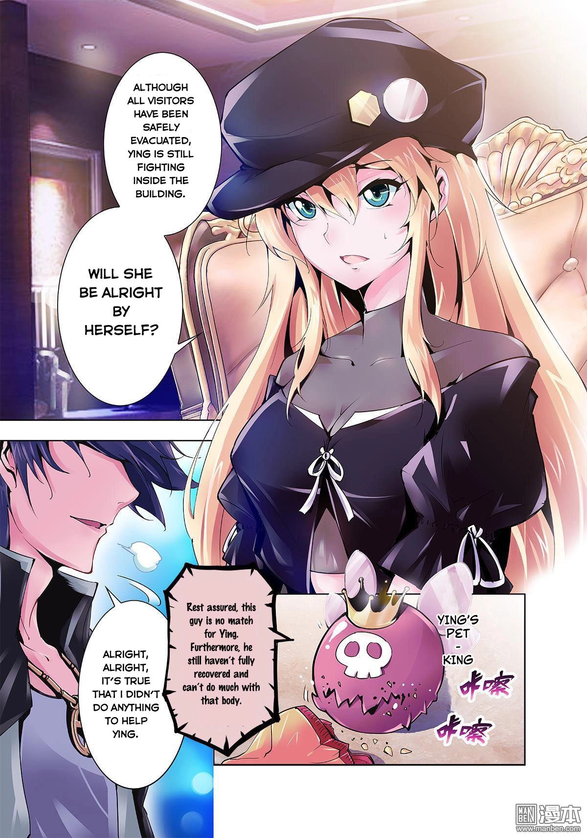 Read Myth Front chapter 12 image 28 on Lezhin
