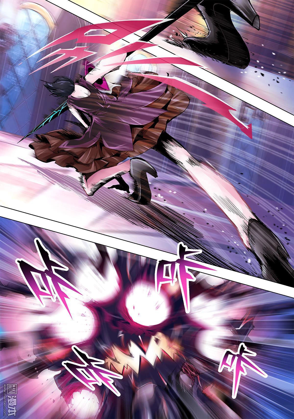 Read Myth Front chapter 12 image 31 on Lezhin