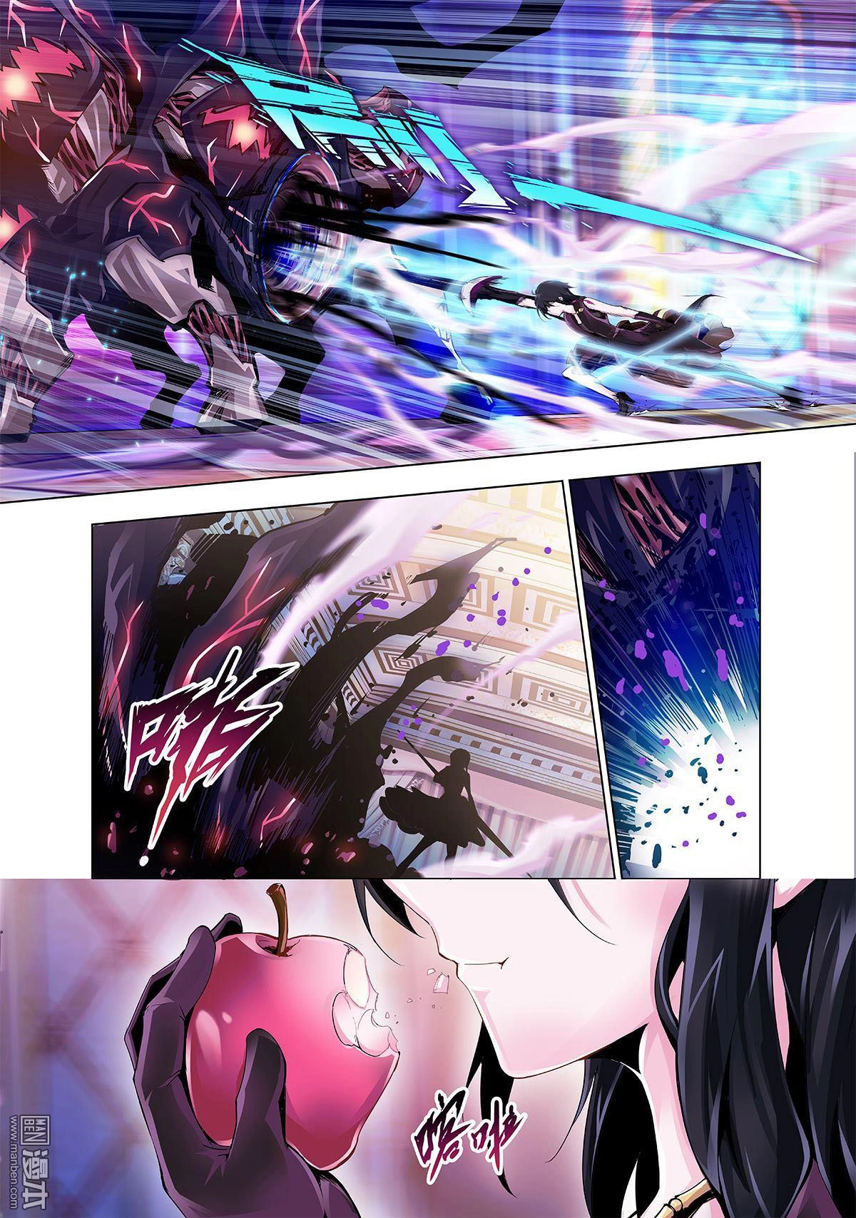 Read Myth Front chapter 12 image 33 on Lezhin