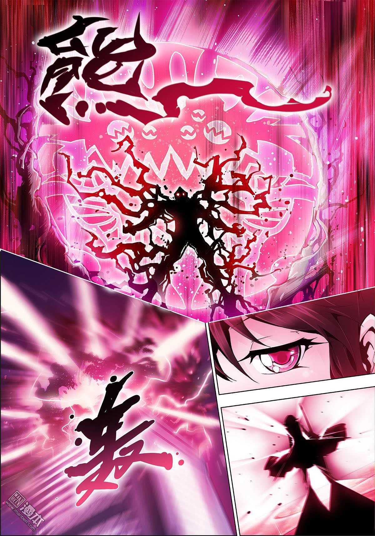 Read Myth Front chapter 12 image 36 on Lezhin