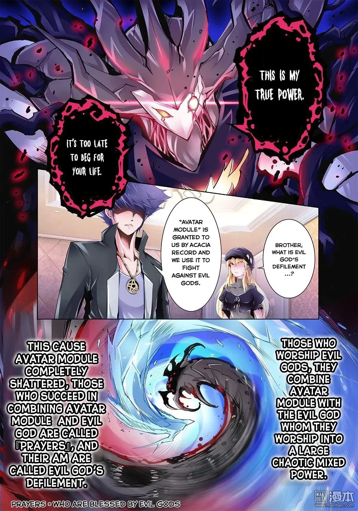 Read Myth Front chapter 12 image 39 on Lezhin