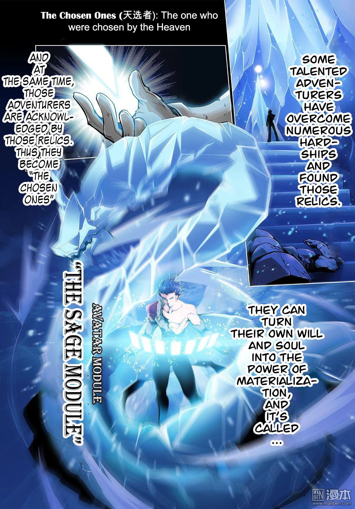 Read Myth Front chapter 12 image 4 on Lezhin