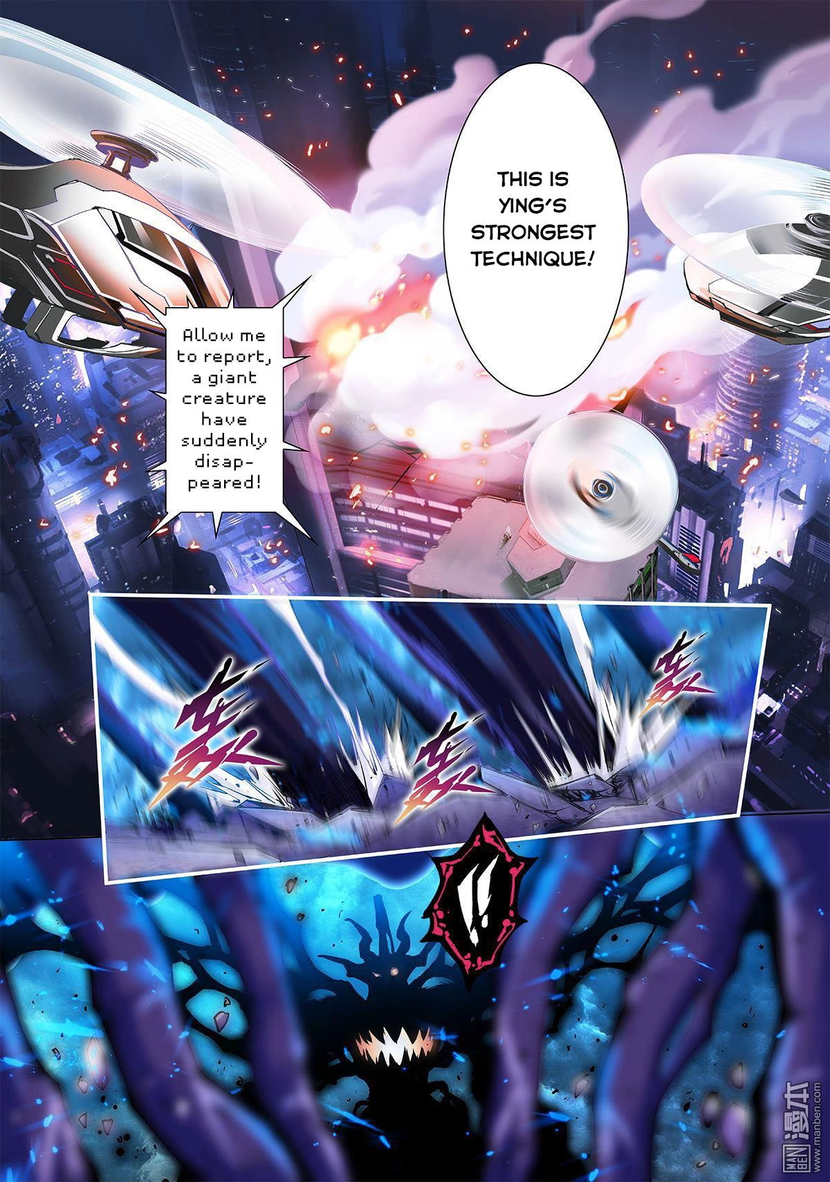 Read Myth Front chapter 12 image 42 on Lezhin