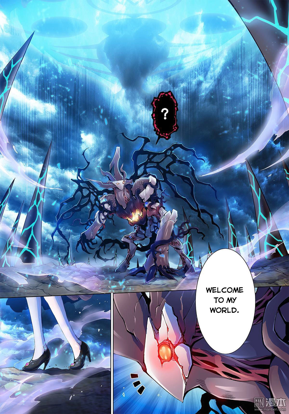 Read Myth Front chapter 12 image 43 on Lezhin