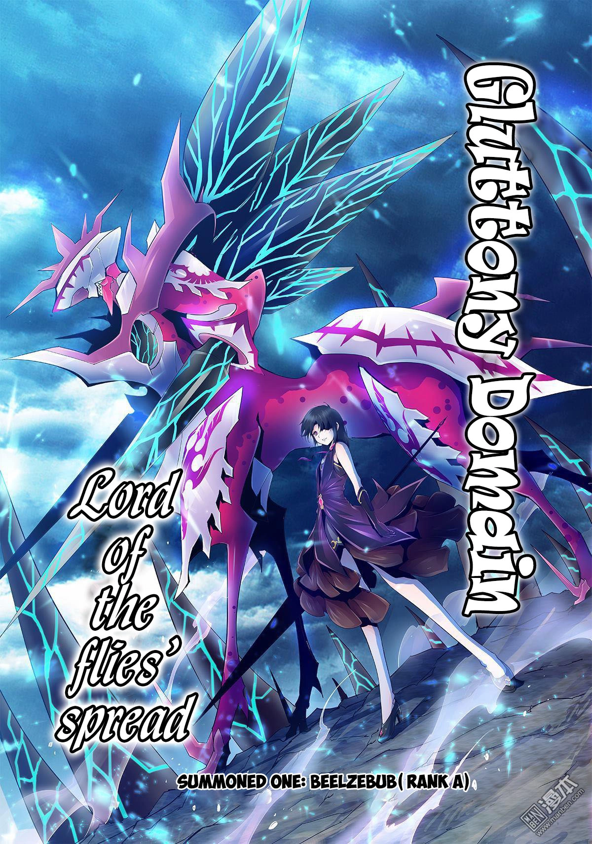 Read Myth Front chapter 12 image 44 on Lezhin