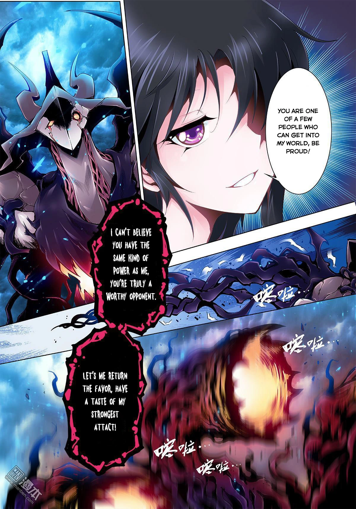 Read Myth Front chapter 12 image 45 on Lezhin