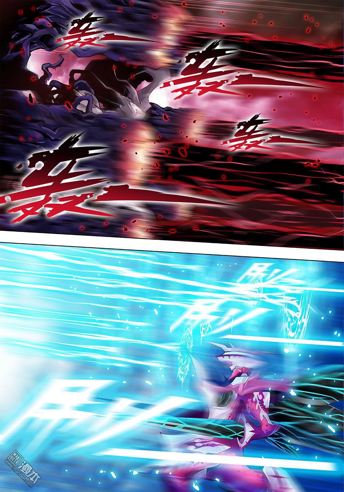 Read Myth Front chapter 12 image 48 on Lezhin