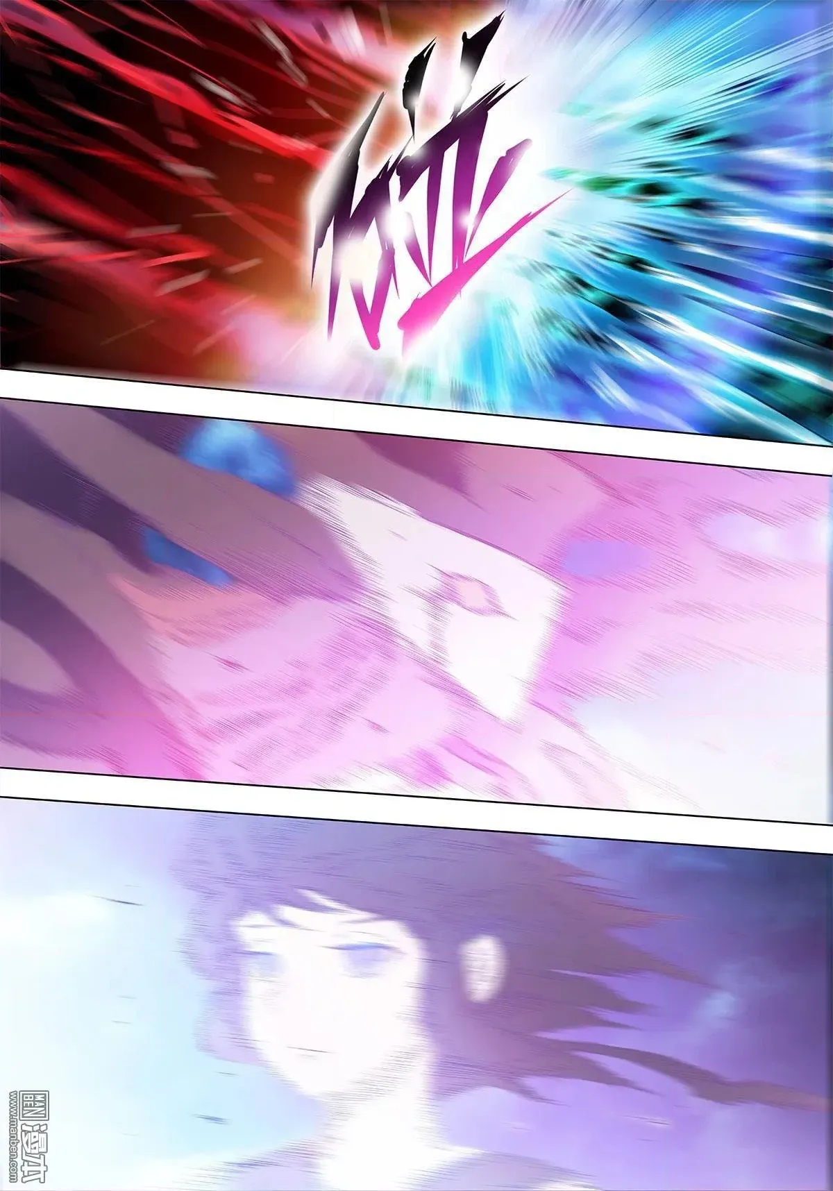 Read Myth Front chapter 12 image 49 on Lezhin