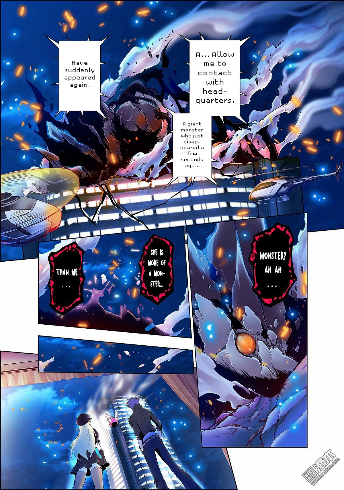 Read Myth Front chapter 12 image 52 on Lezhin