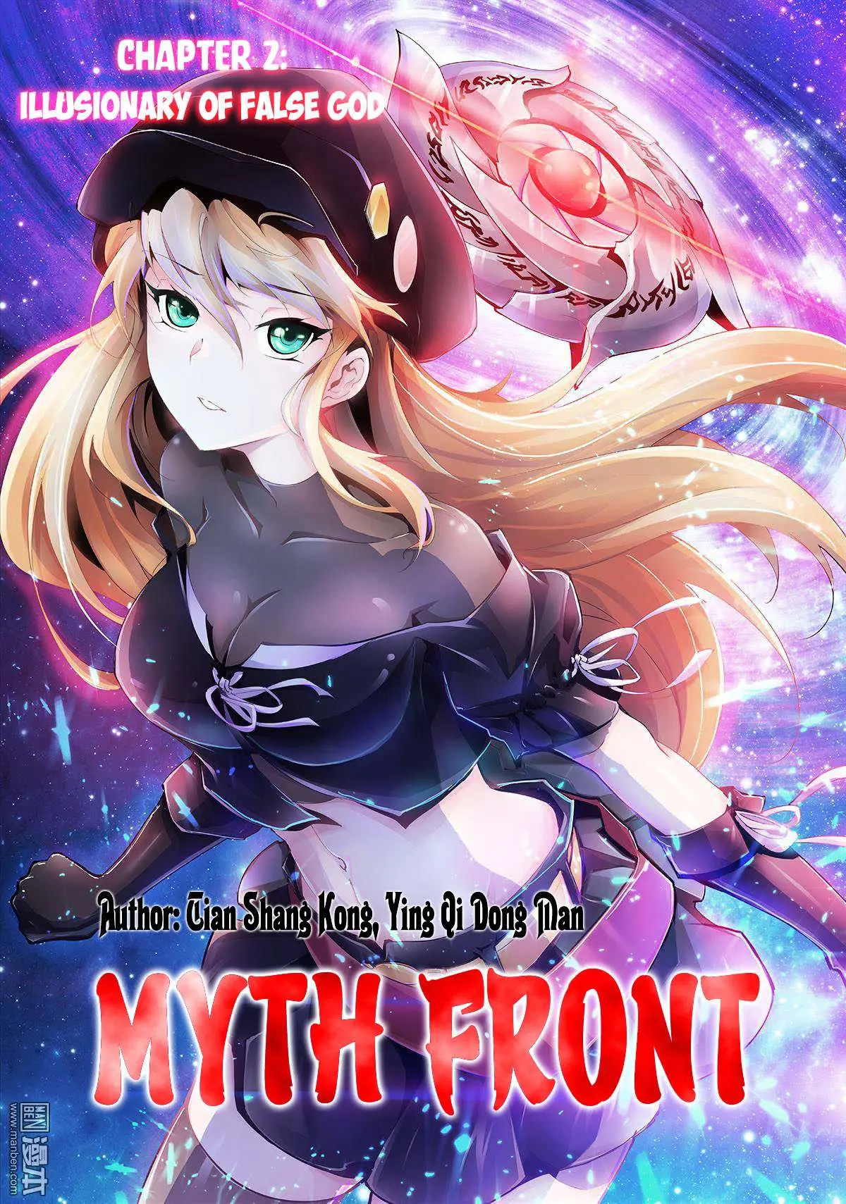 Read Myth Front chapter 2 image 1 on Lezhin