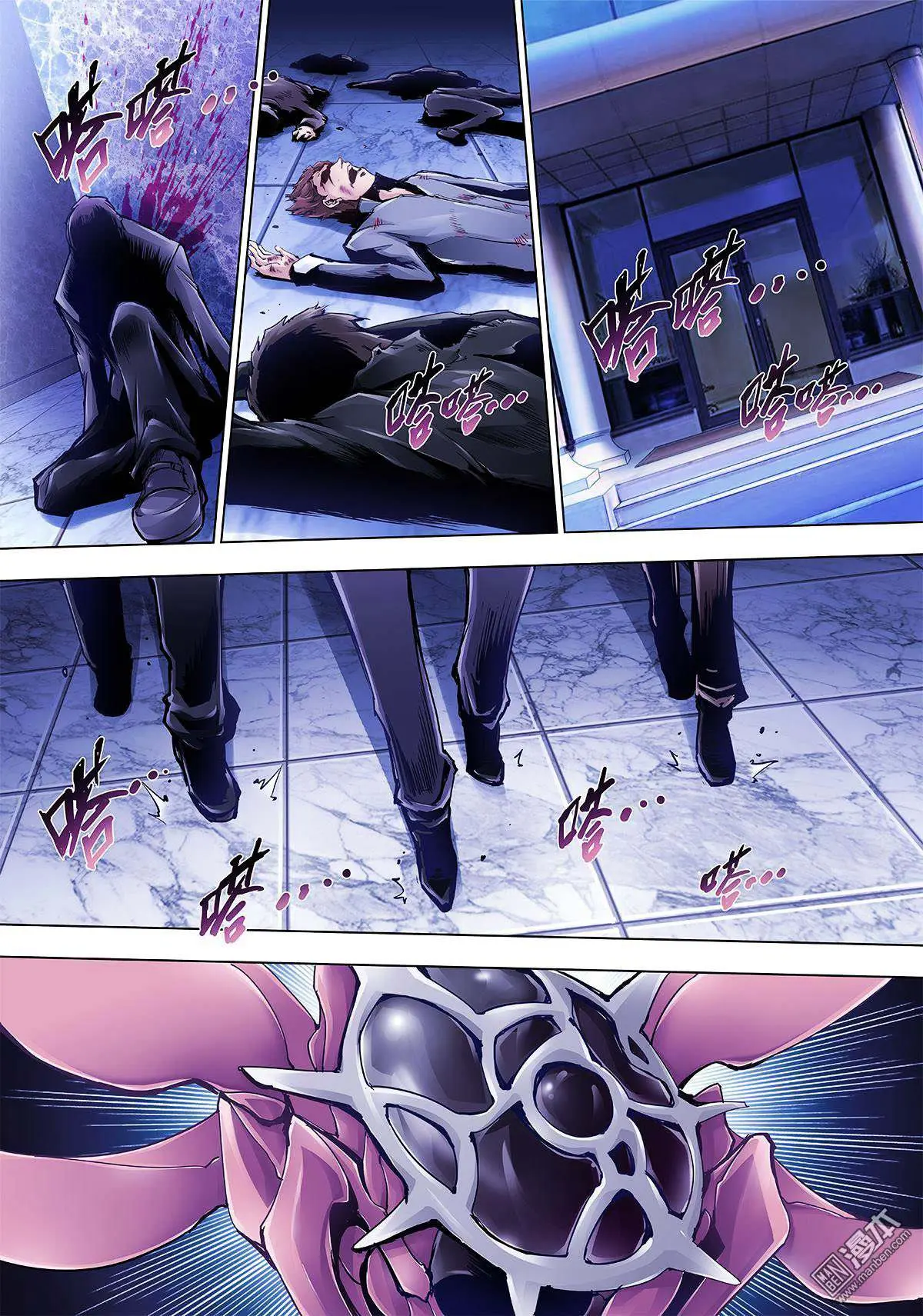 Read Myth Front chapter 2 image 14 on Lezhin