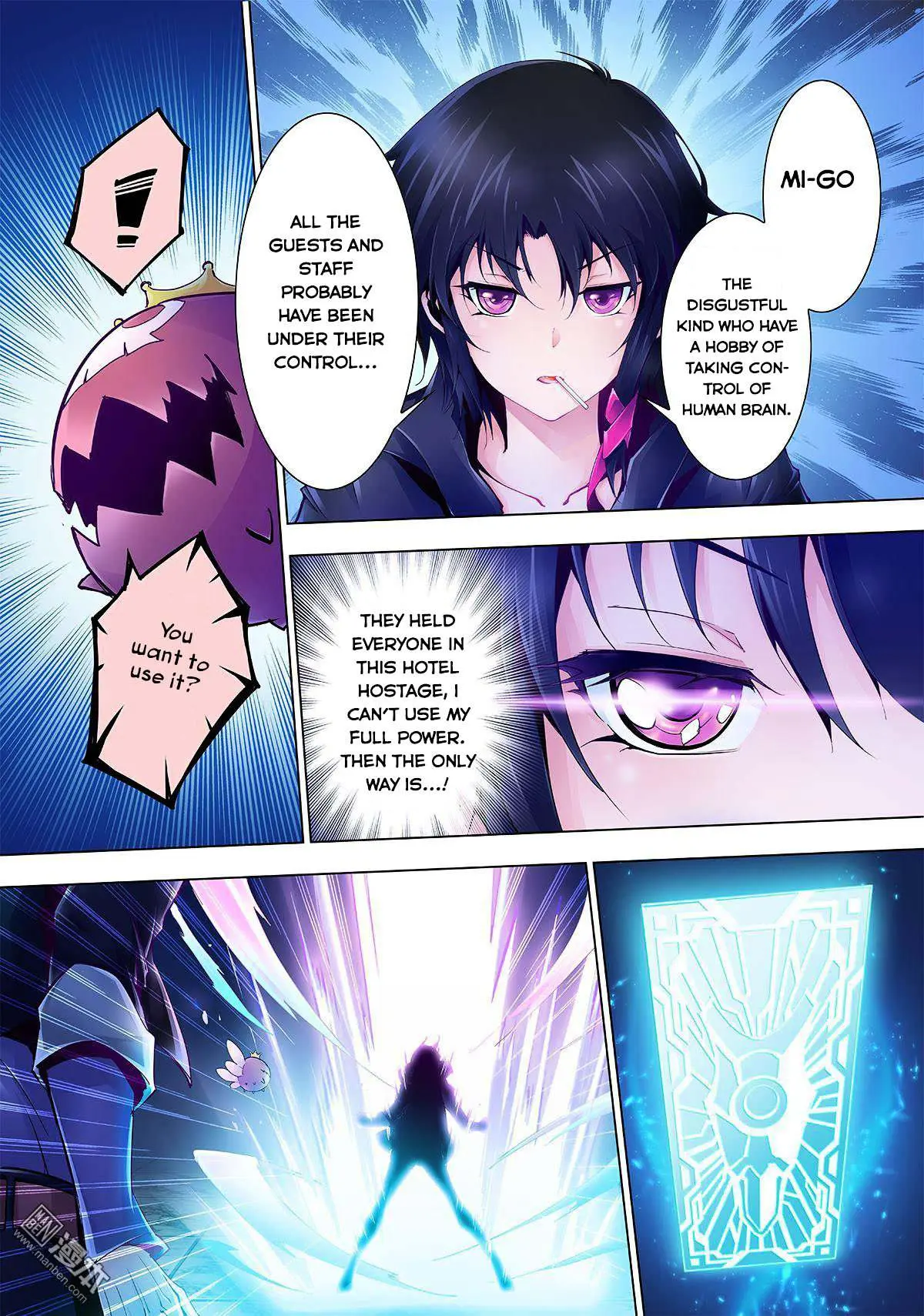Read Myth Front chapter 2 image 17 on Lezhin