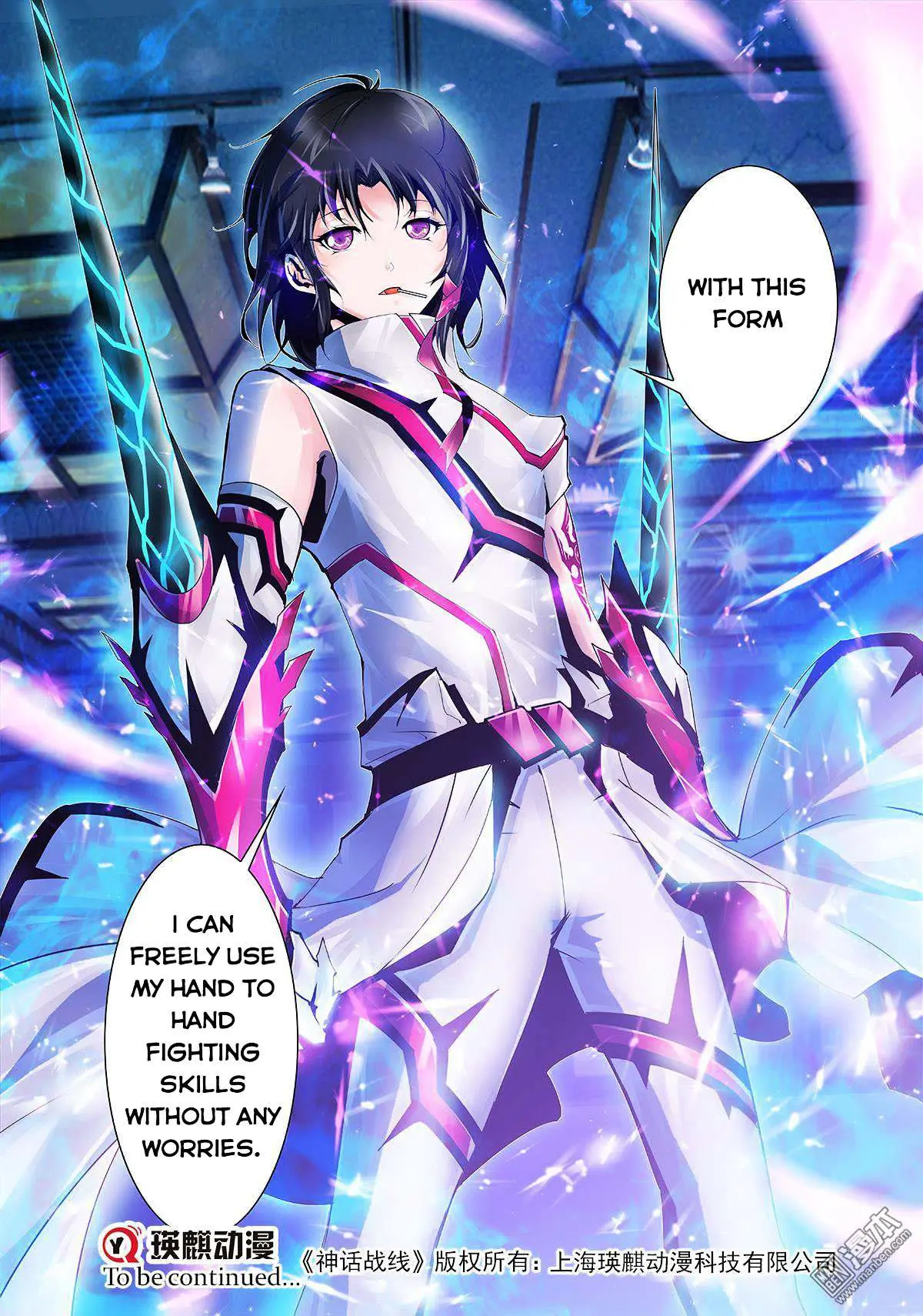 Read Myth Front chapter 2 image 20 on Lezhin