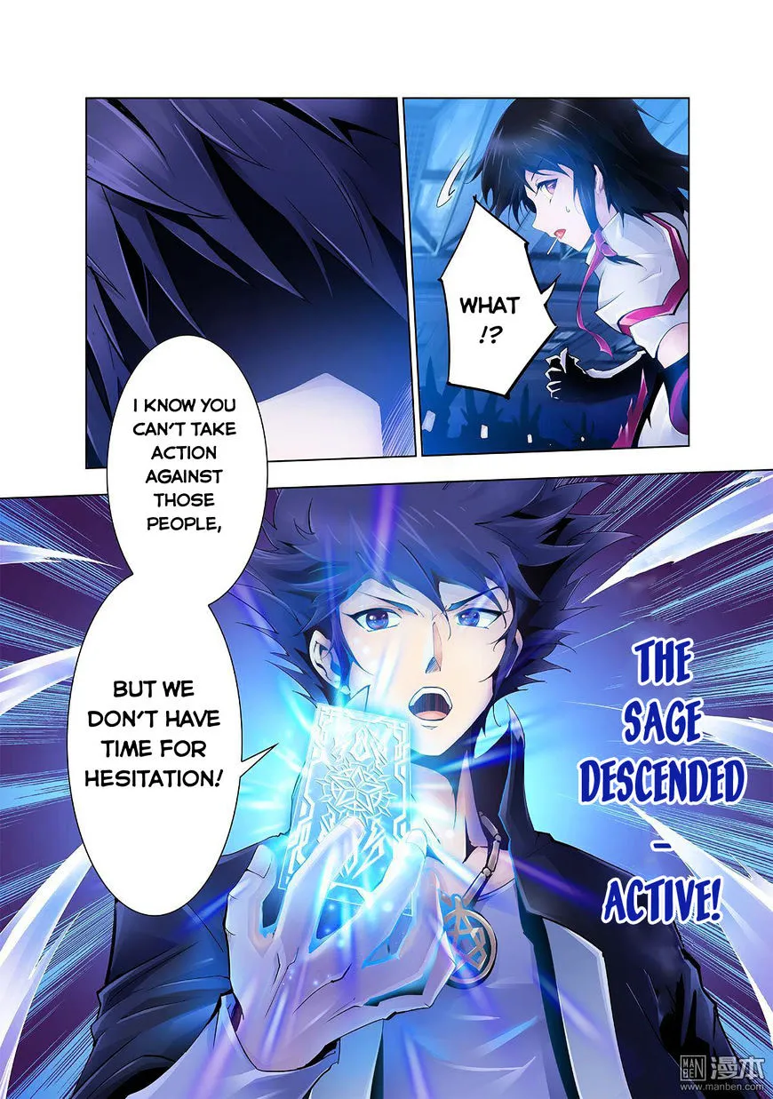 Read Myth Front chapter 3 image 12 on Lezhin