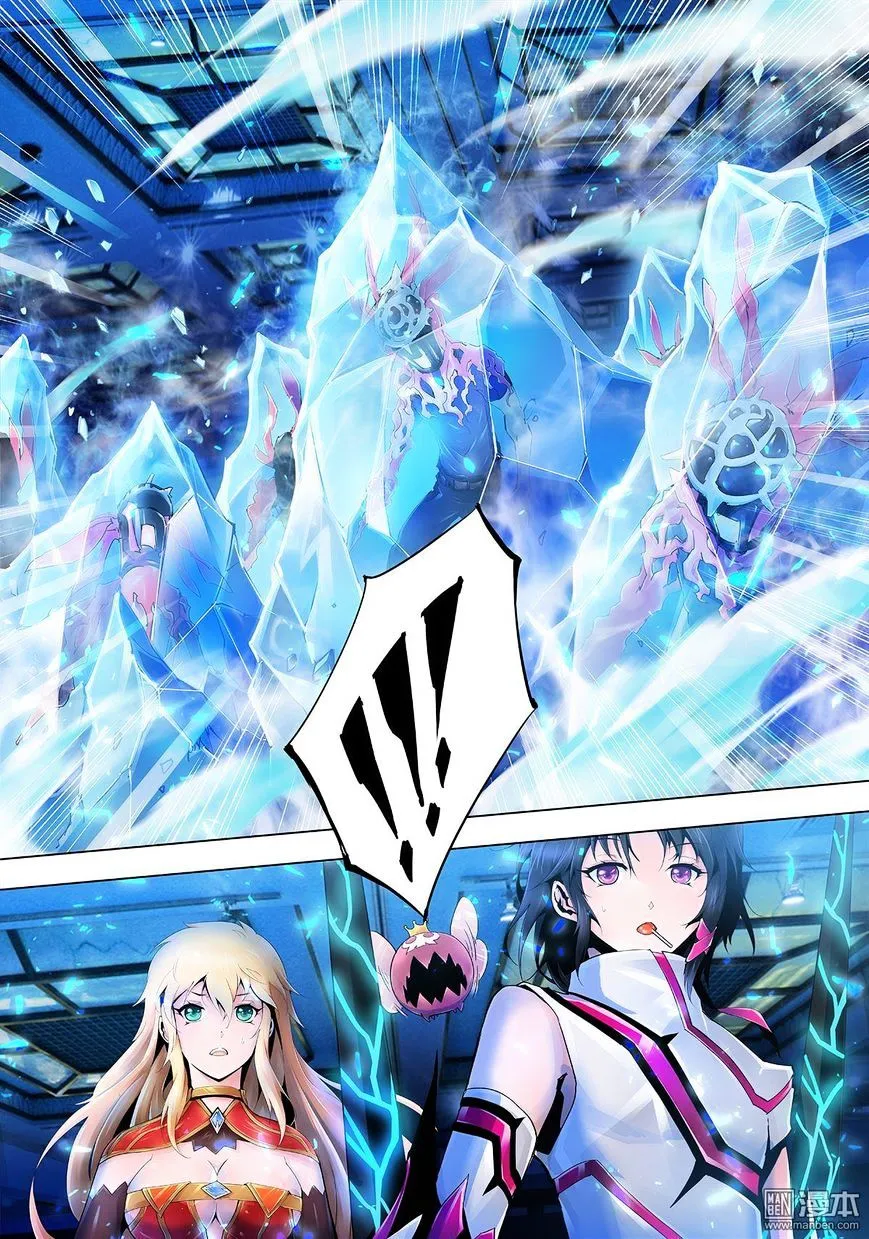 Read Myth Front chapter 3 image 15 on Lezhin