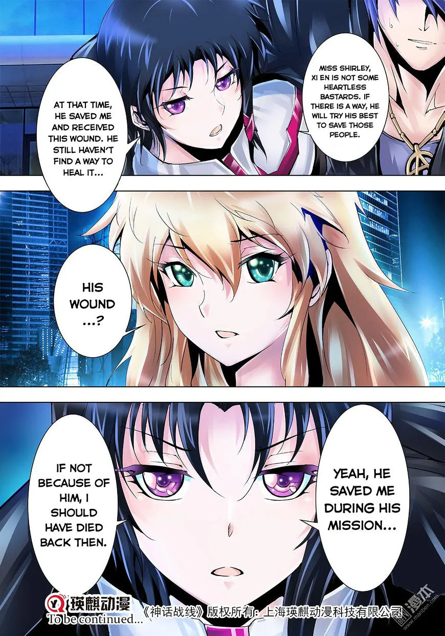 Read Myth Front chapter 3 image 18 on Lezhin
