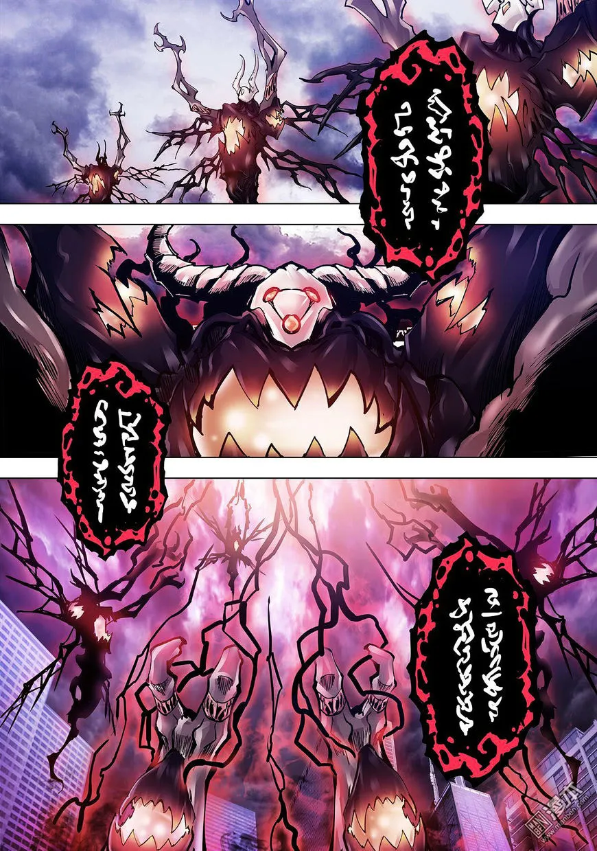 Read Myth Front chapter 4 image 11 on Lezhin