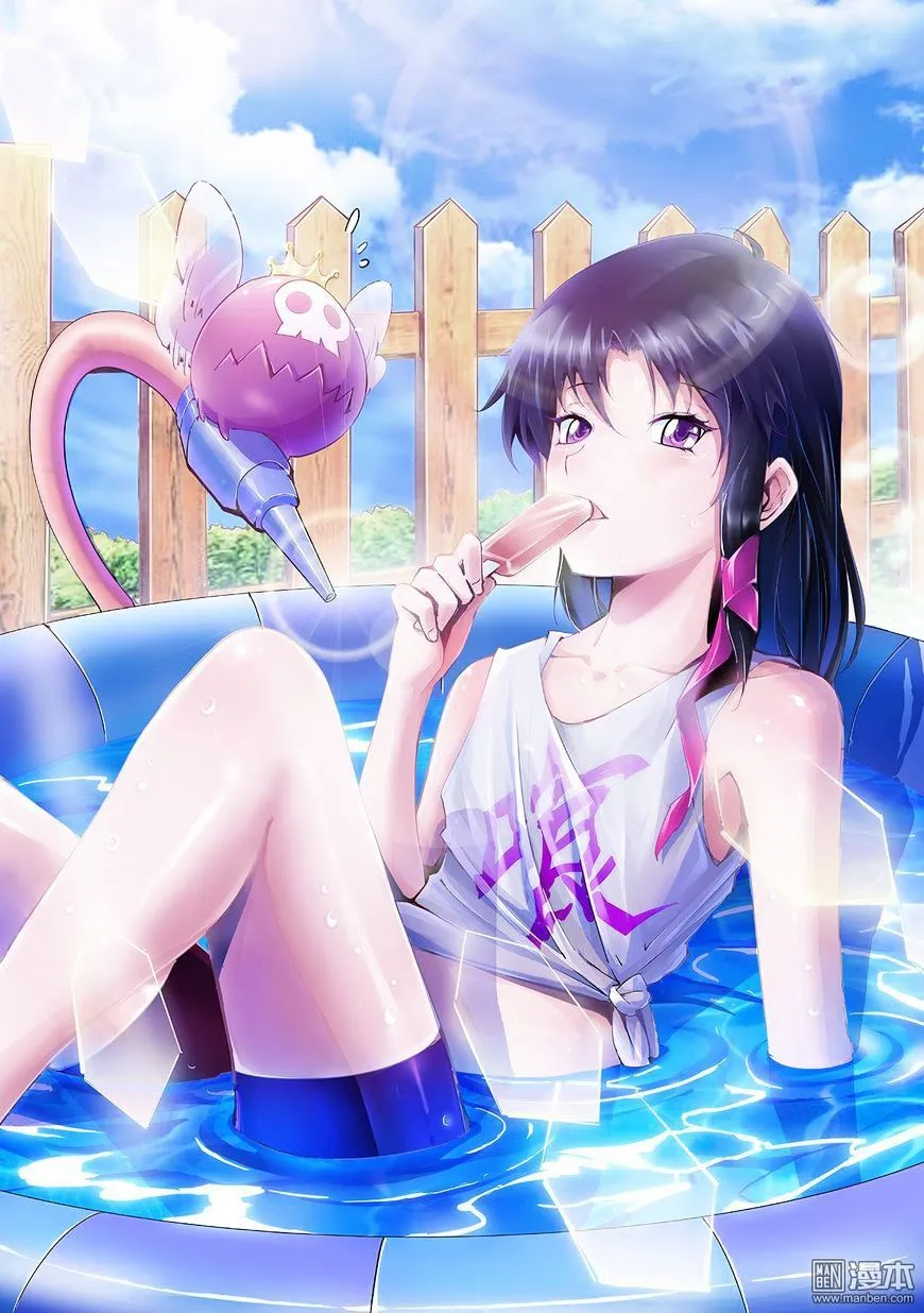 Read Myth Front chapter 4 image 22 on Lezhin