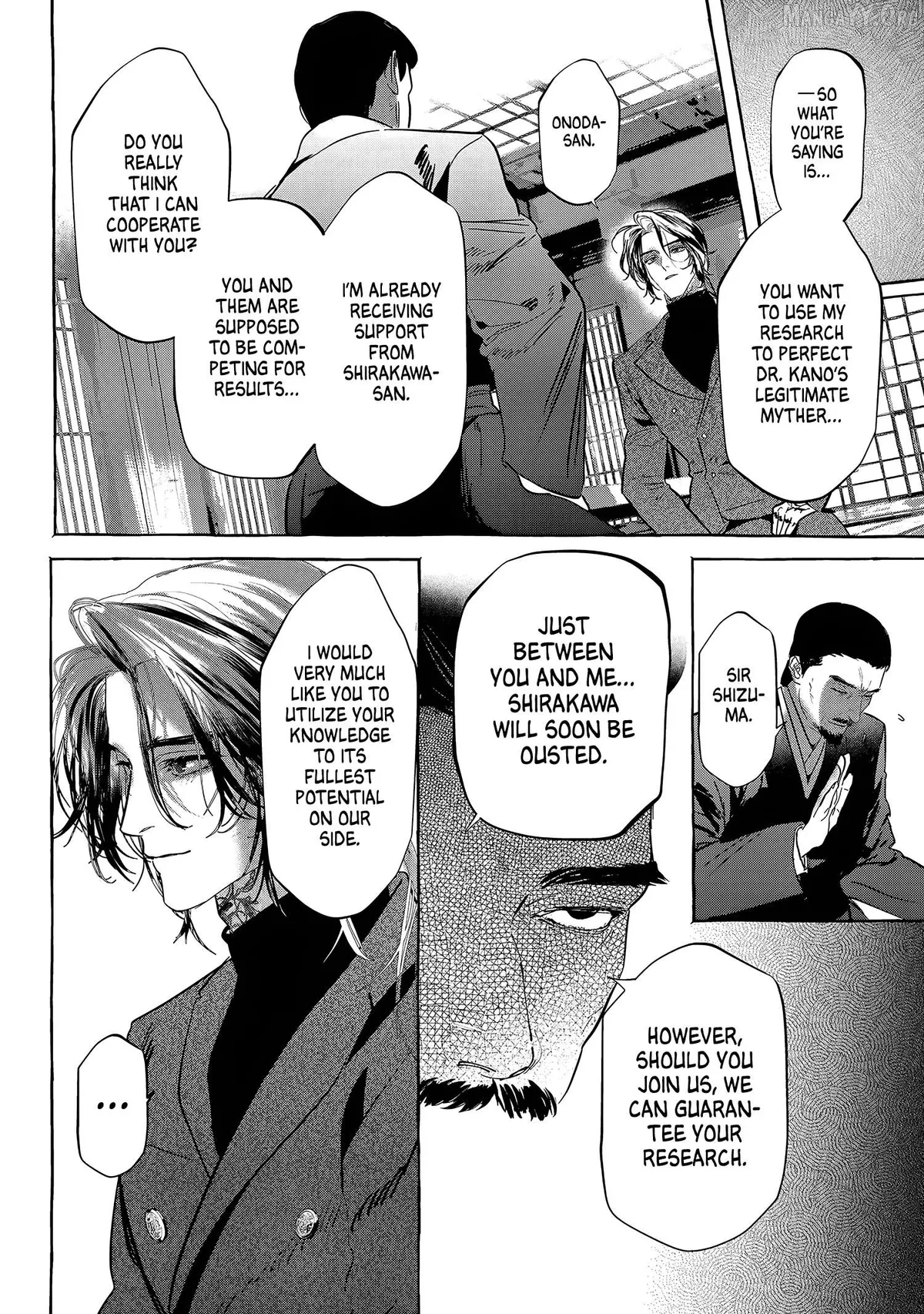 Read Myther  Manga chapter 13 image 13 on Lezhin