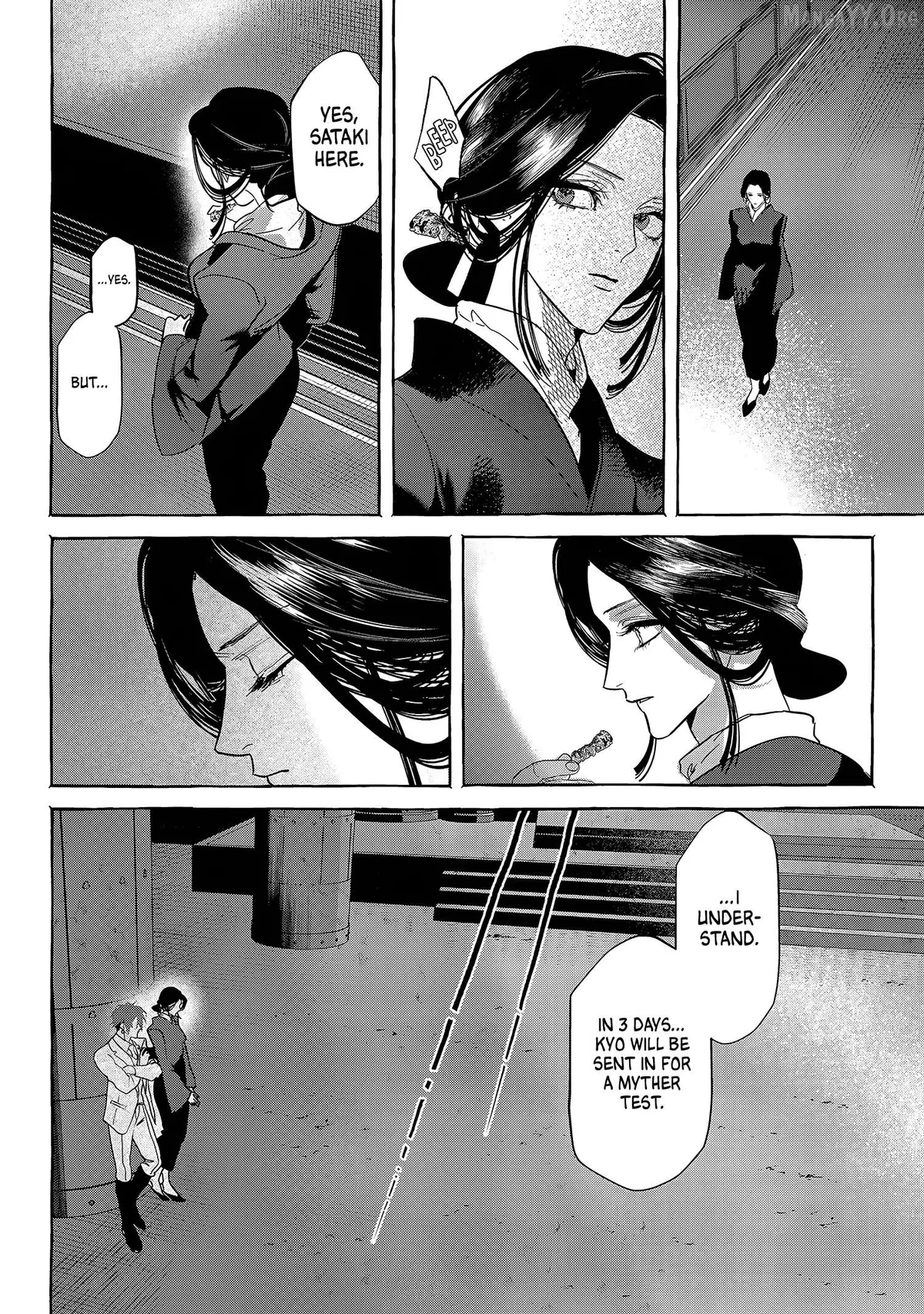 Read Myther  Manga chapter 13 image 15 on Lezhin
