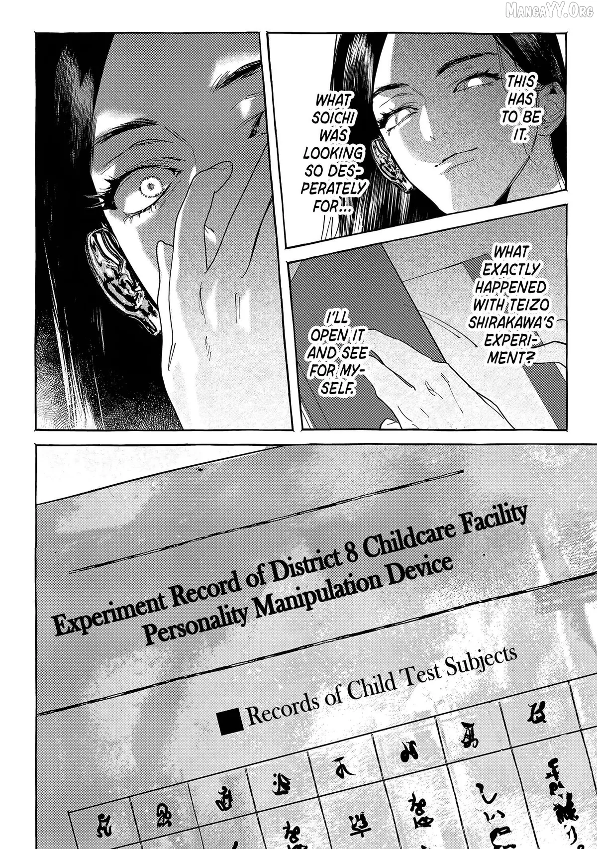 Read Myther  Manga chapter 13 image 25 on Lezhin
