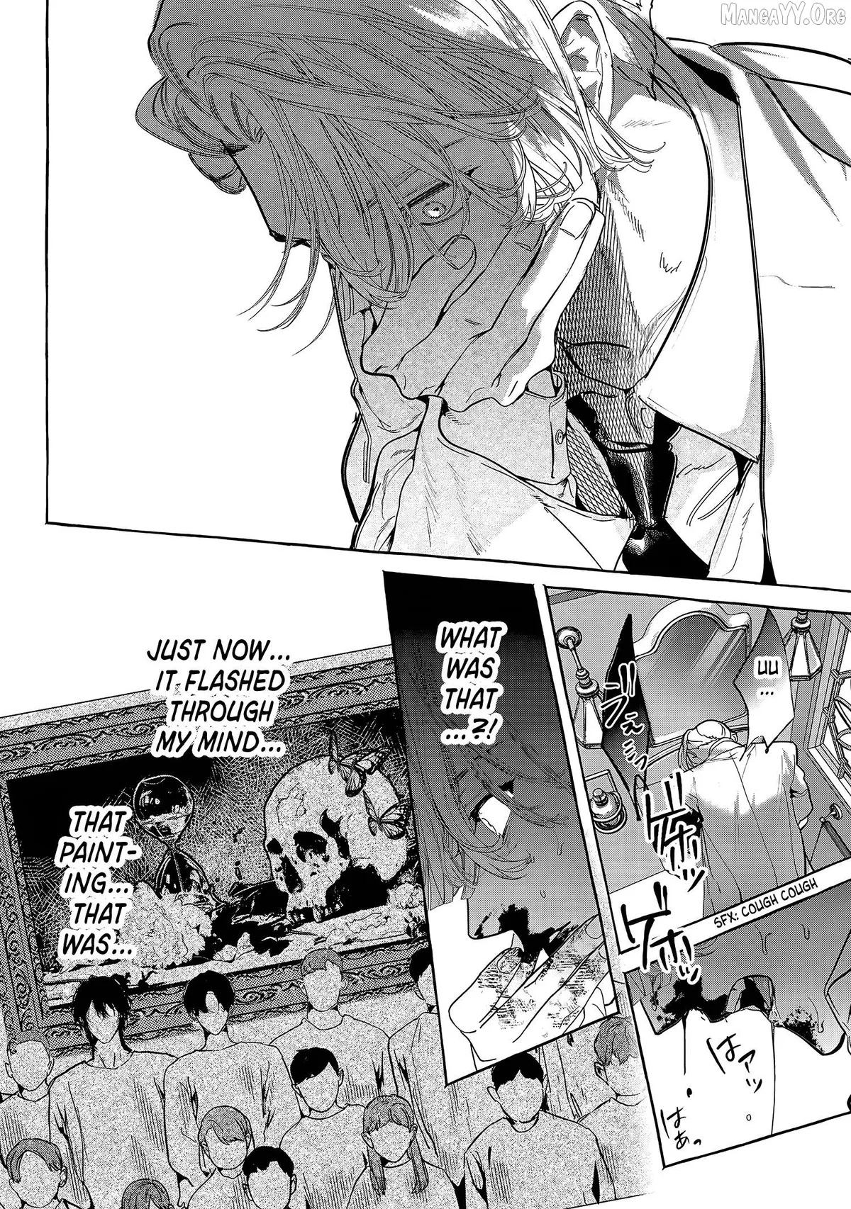Read Myther  Manga chapter 13 image 33 on Lezhin