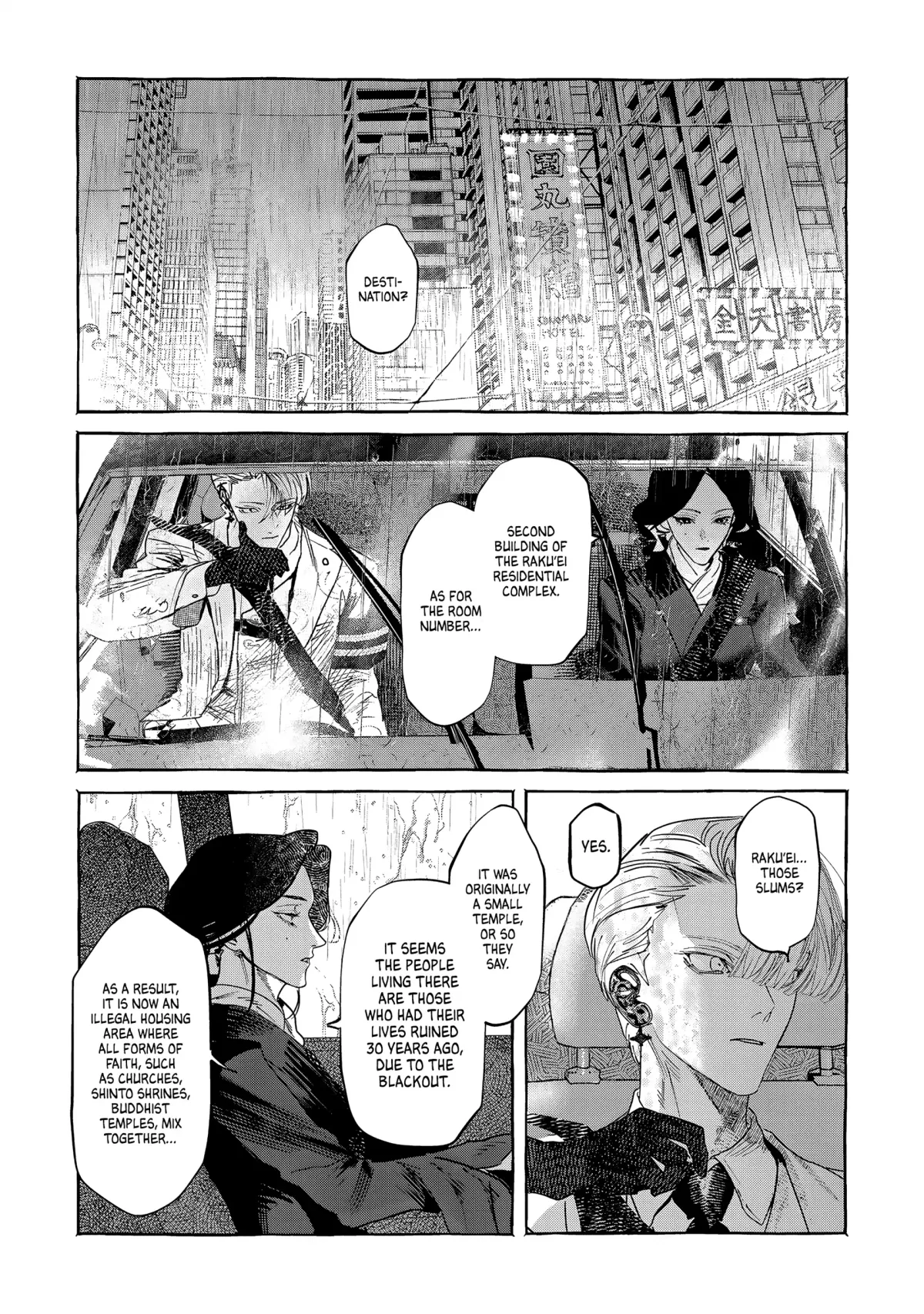 Read Myther  Manga chapter 2.1 image 1 on Lezhin