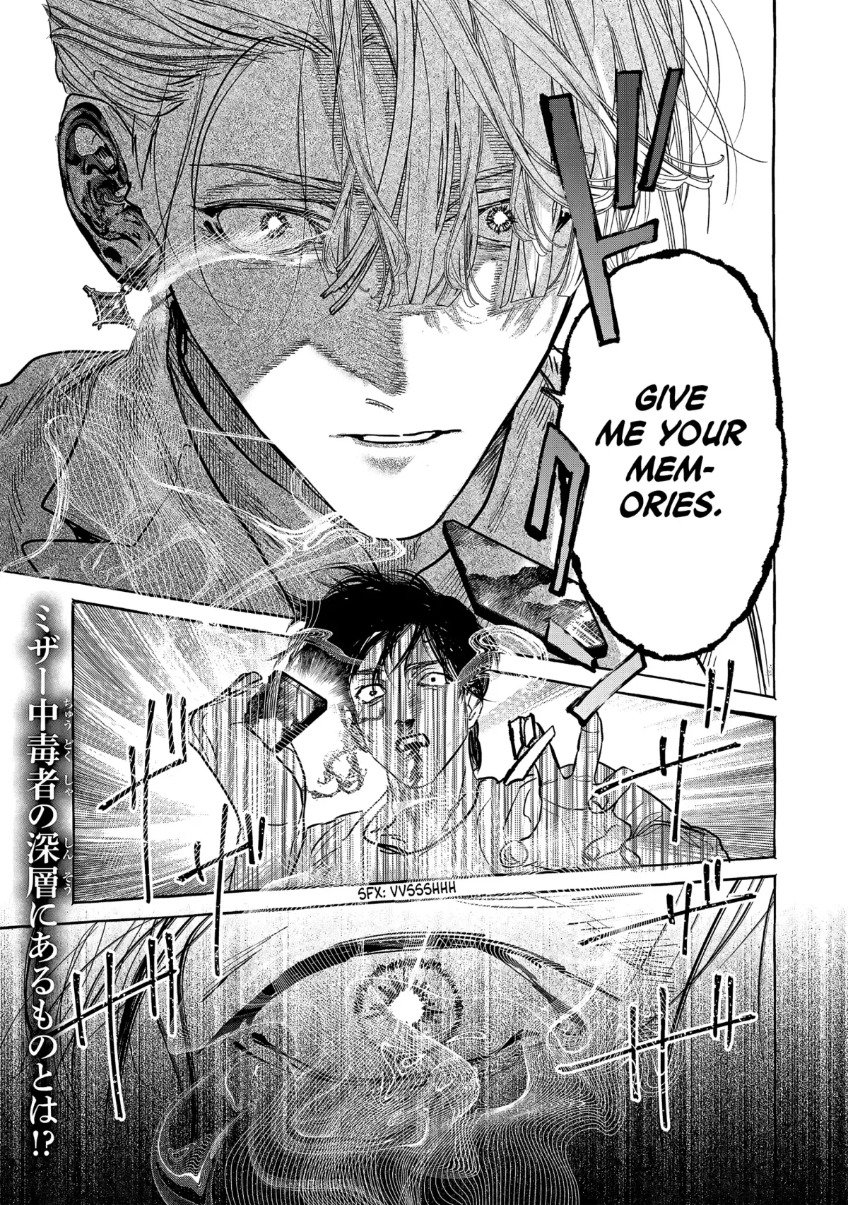 Read Myther  Manga chapter 2.1 image 24 on Lezhin