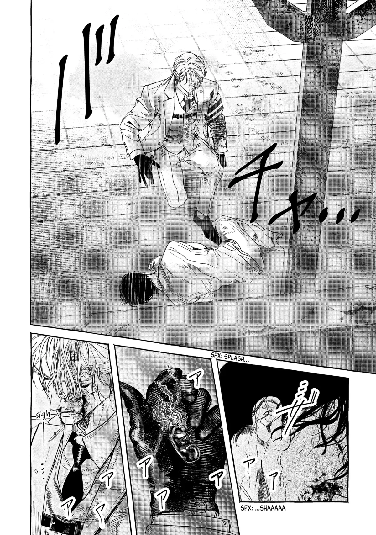 Read Myther  Manga chapter 3 image 22 on Lezhin