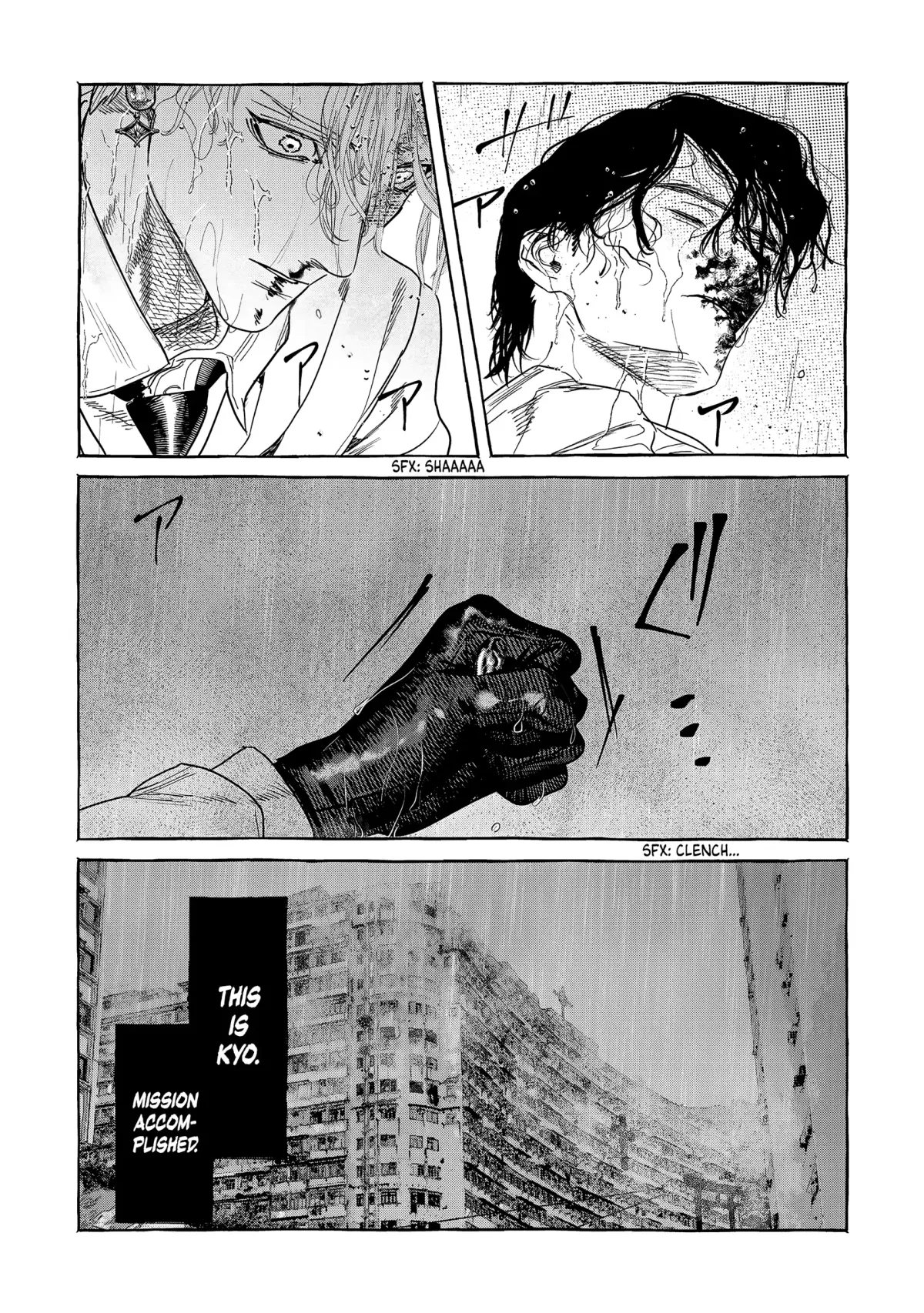 Read Myther  Manga chapter 3 image 25 on Lezhin