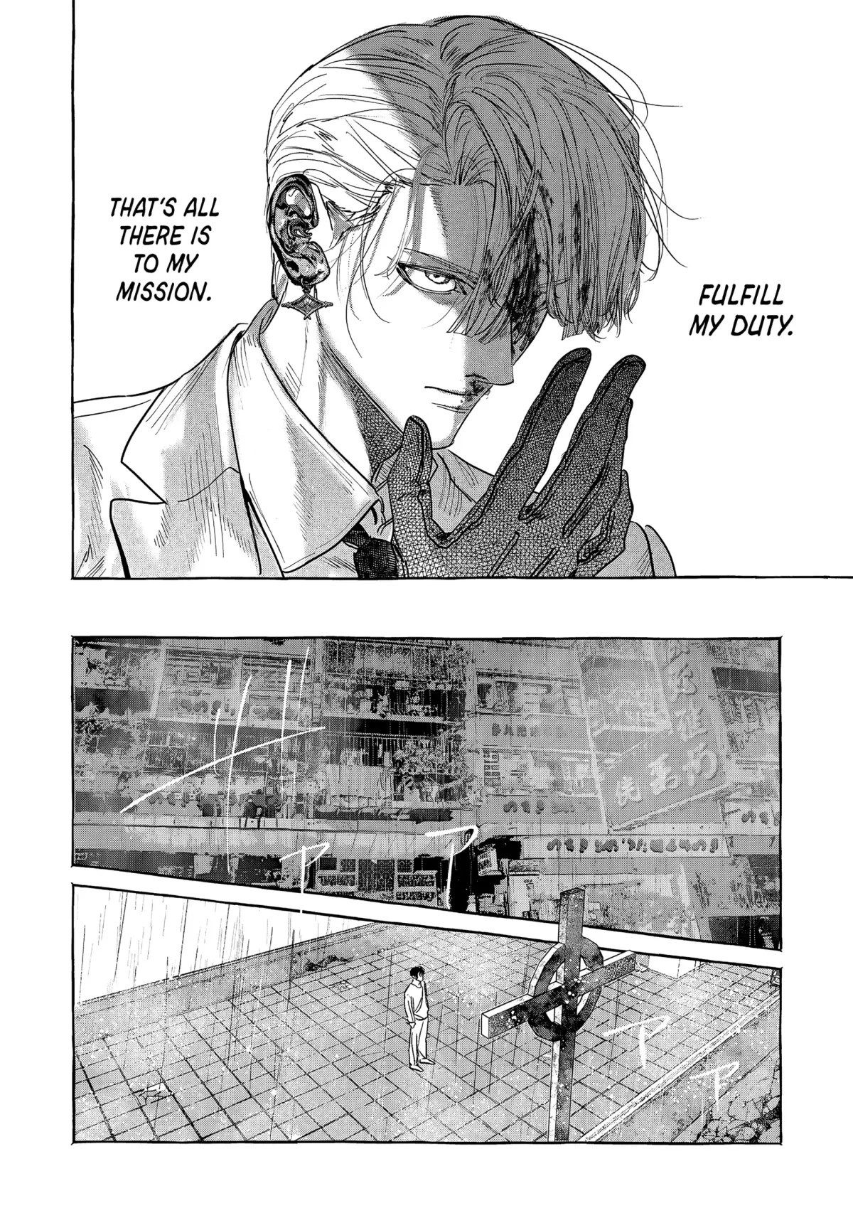 Read Myther  Manga chapter 3 image 3 on Lezhin