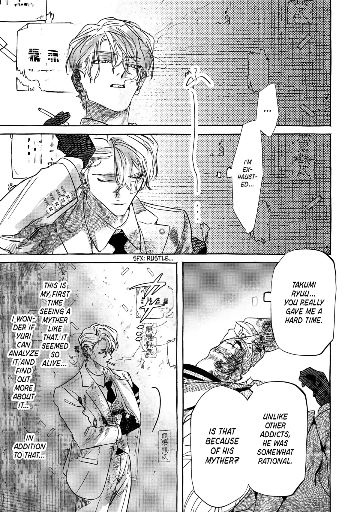 Read Myther  Manga chapter 3 image 33 on Lezhin