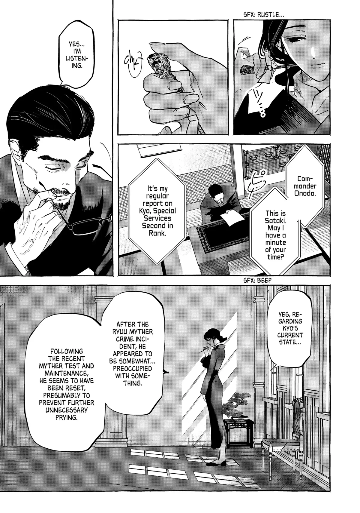 Read Myther  Manga chapter 5 image 22 on Lezhin