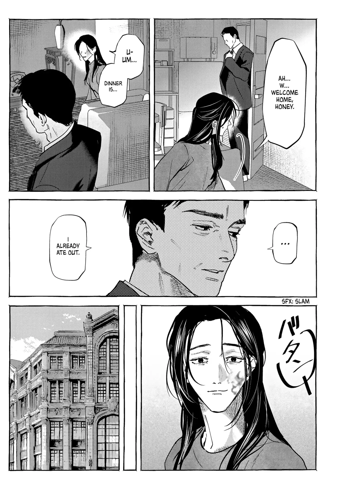 Read Myther  Manga chapter 5 image 6 on Lezhin