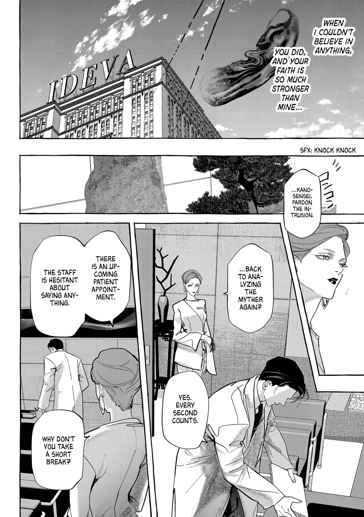 Read Myther  Manga chapter 7 image 5 on Lezhin
