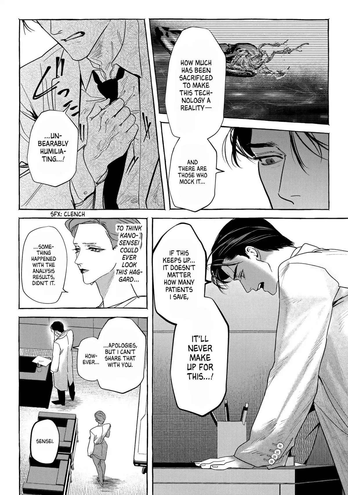 Read Myther  Manga chapter 7 image 7 on Lezhin