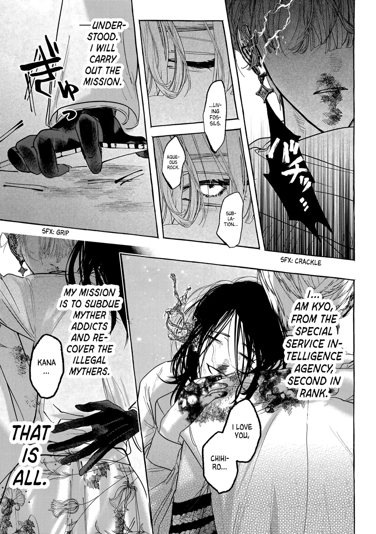 Read Myther  Manga chapter 8 image 22 on Lezhin