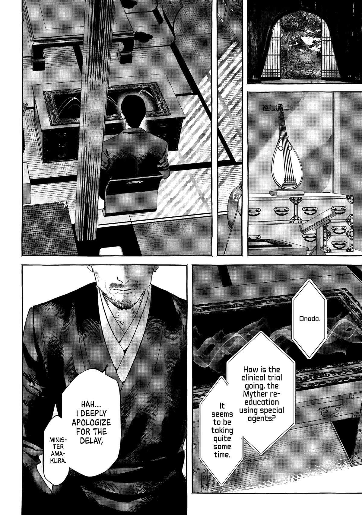Read Myther  Manga chapter 9 image 35 on Lezhin