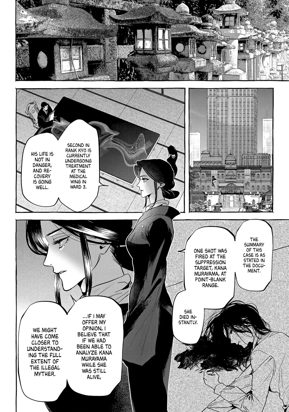 Read Myther  Manga chapter 9 image 7 on Lezhin