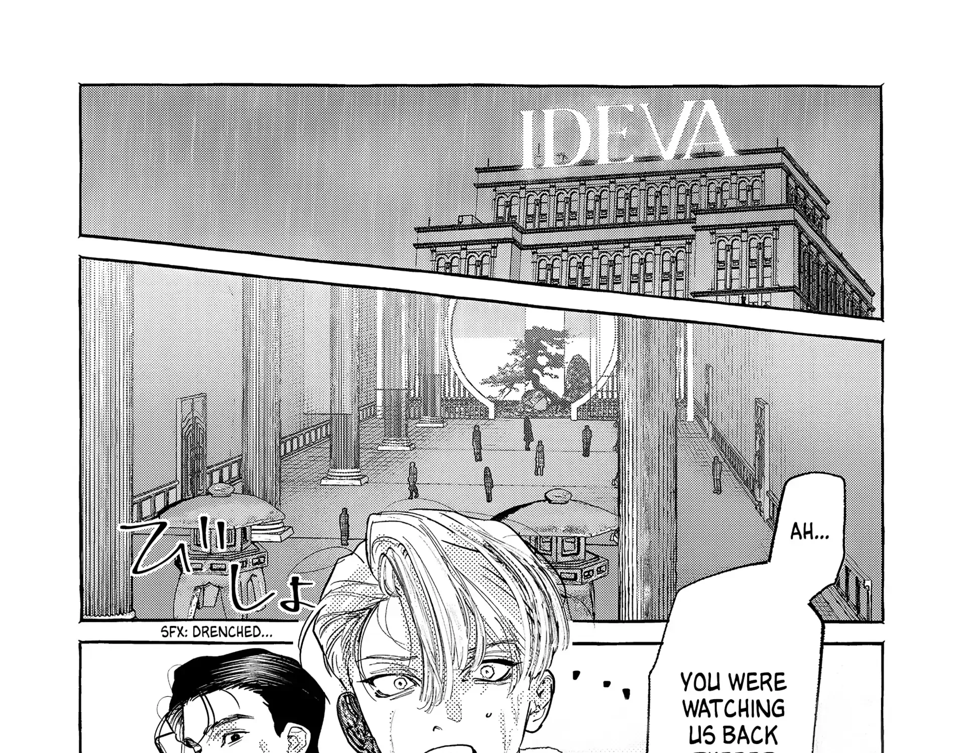 Read Myther chapter 1 image 100 on Lezhin