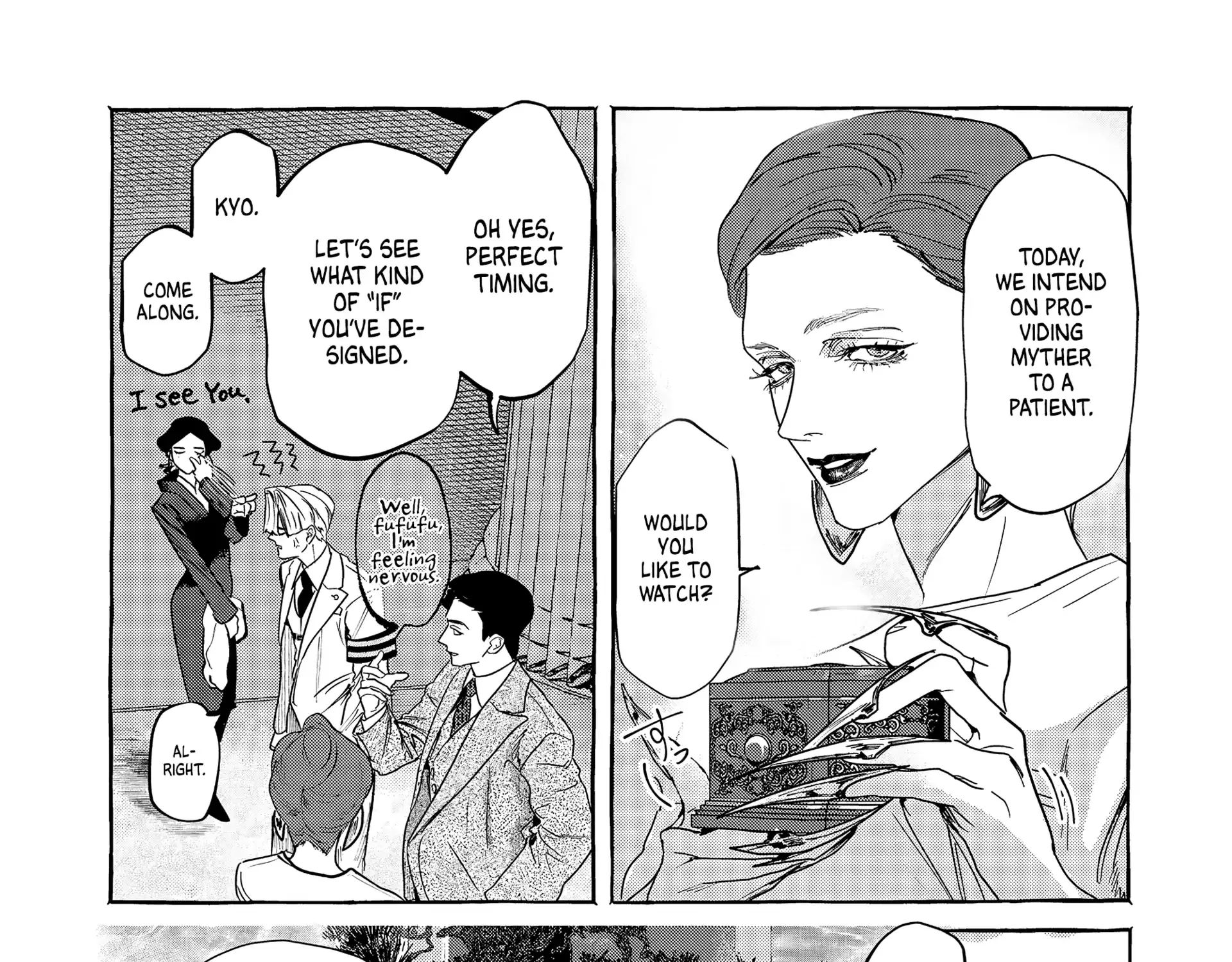 Read Myther chapter 1 image 108 on Lezhin