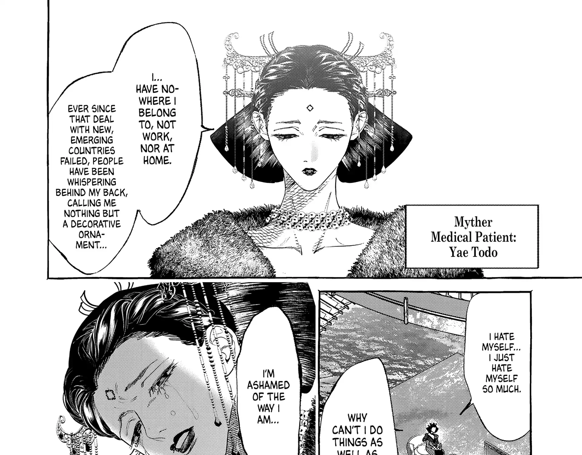 Read Myther chapter 1 image 118 on Lezhin
